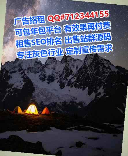 羌族卵子建筑工程工作室